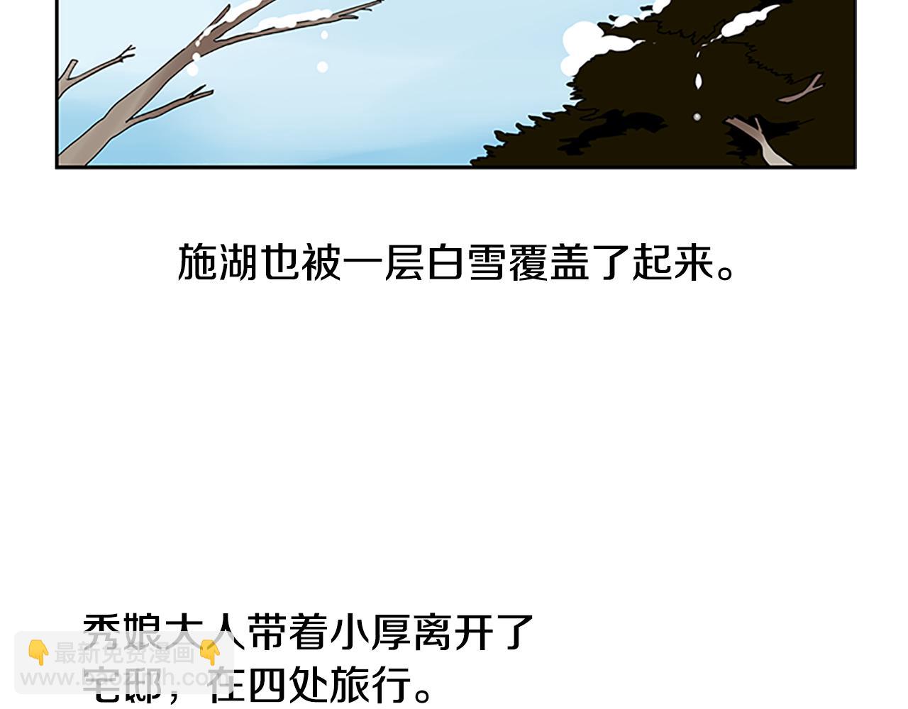第114话 准备了礼物5