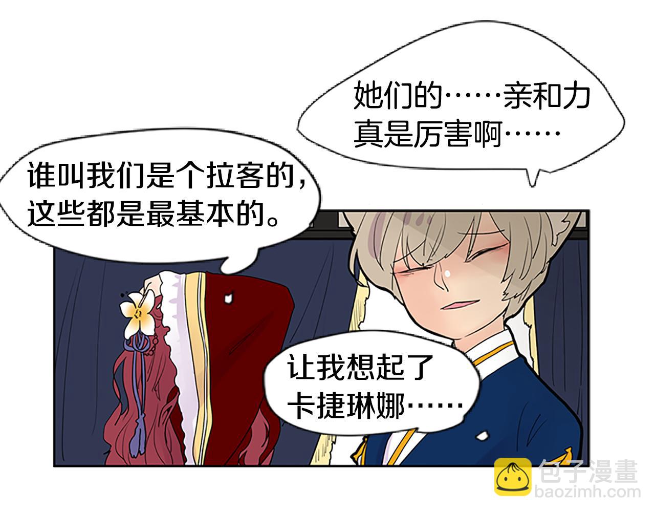 第114话 准备了礼物51