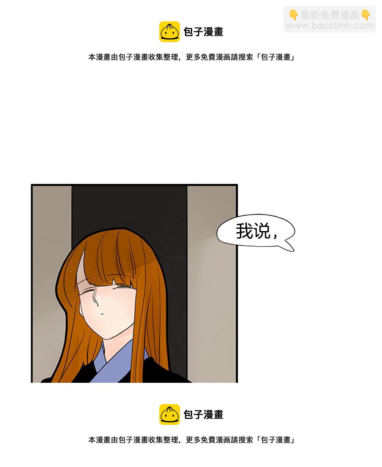 第114话 准备了礼物53