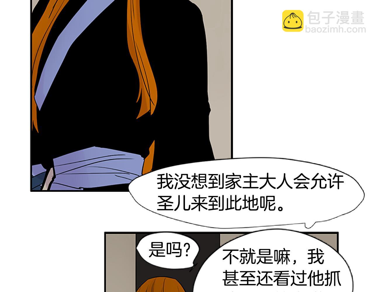 第114话 准备了礼物54
