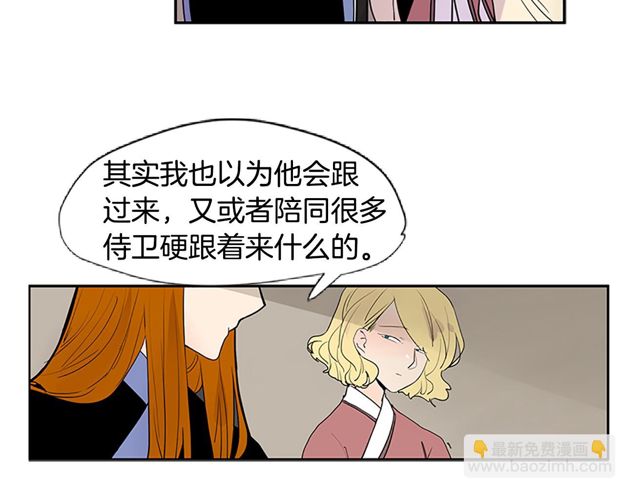 第114话 准备了礼物56