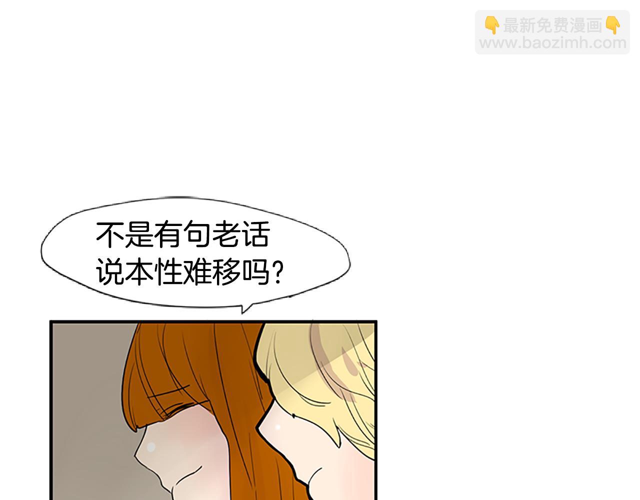第114话 准备了礼物58