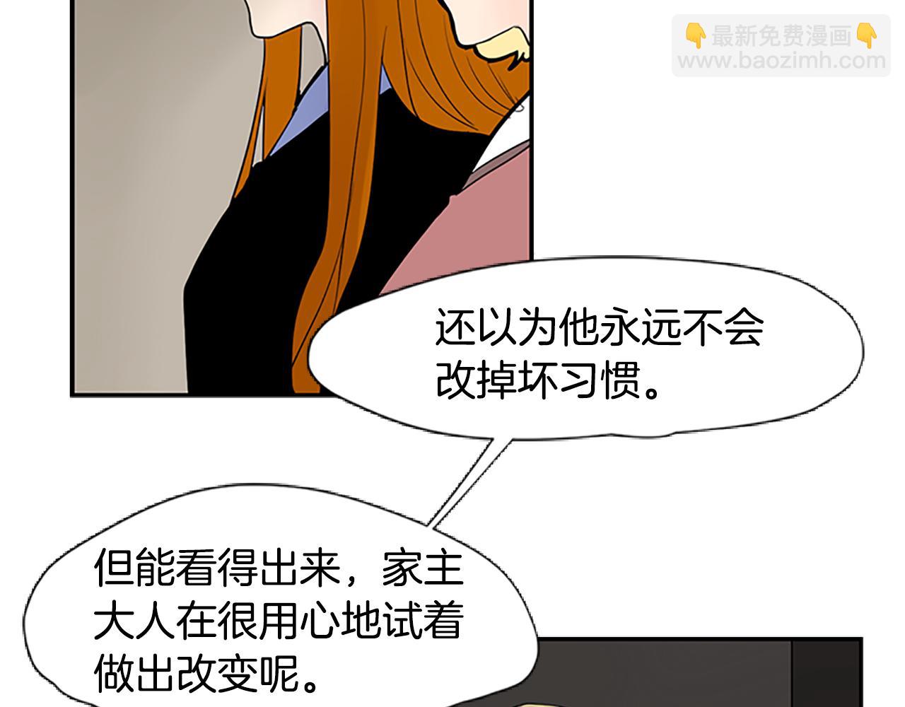 第114话 准备了礼物59