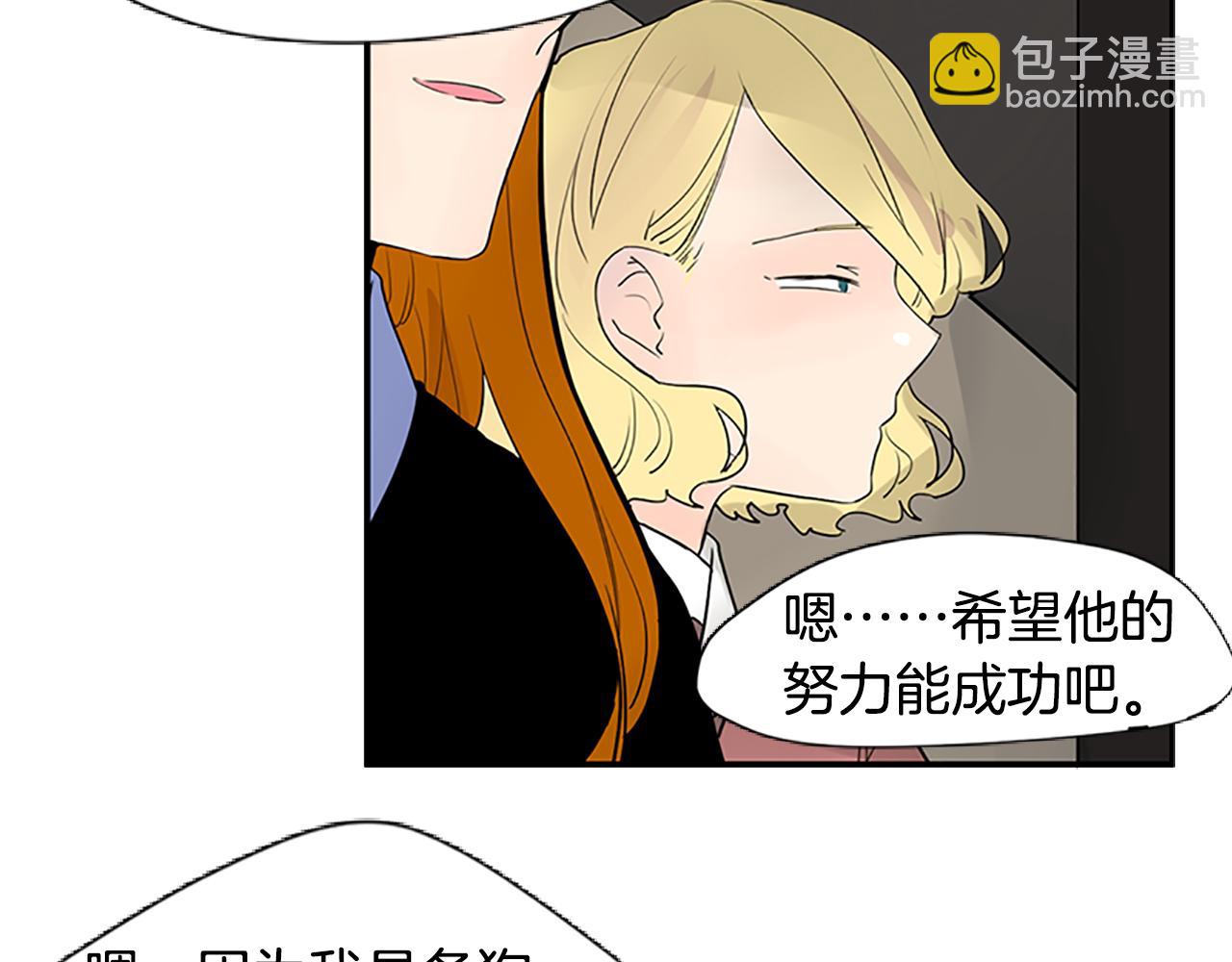 第114话 准备了礼物60