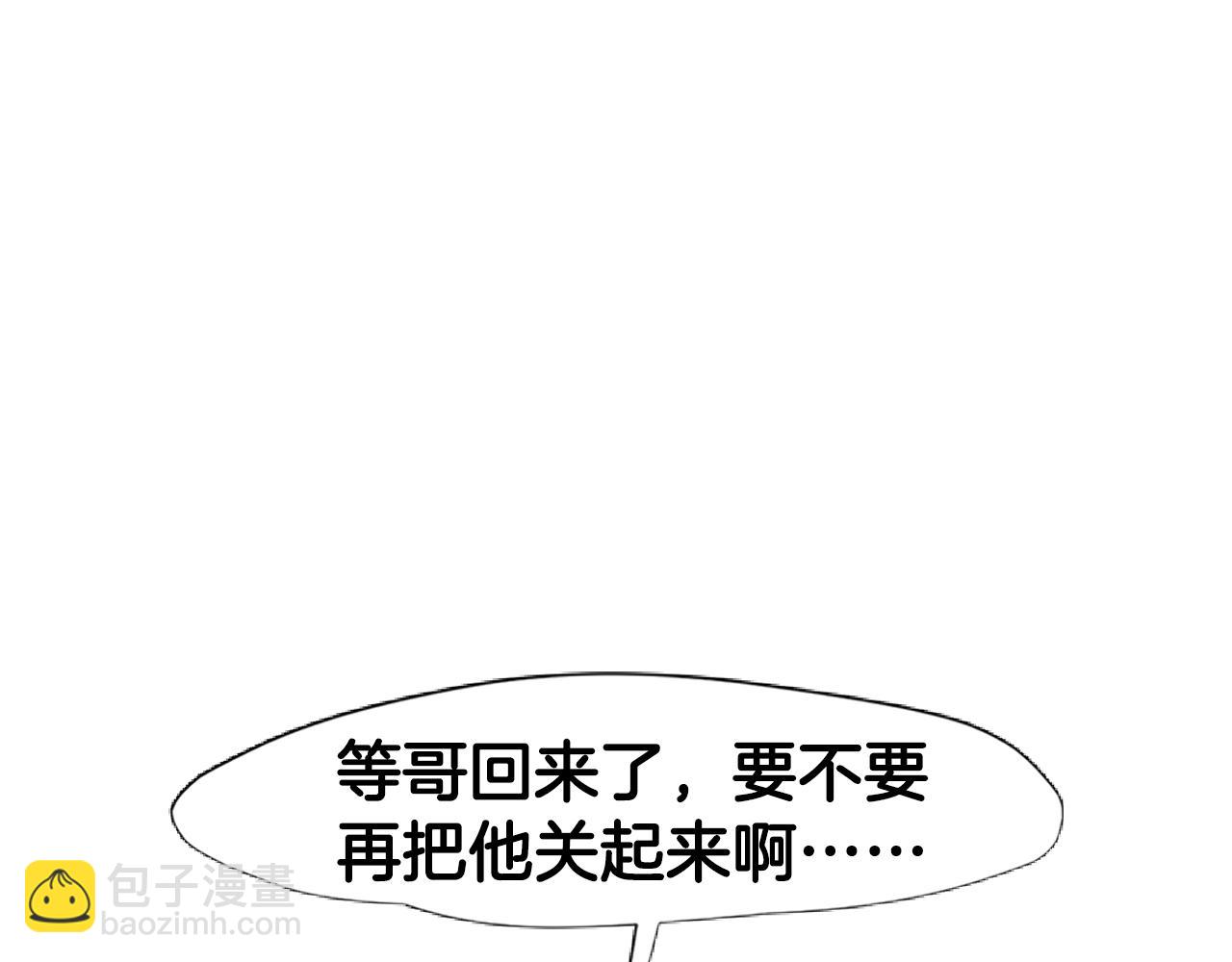 第114话 准备了礼物64