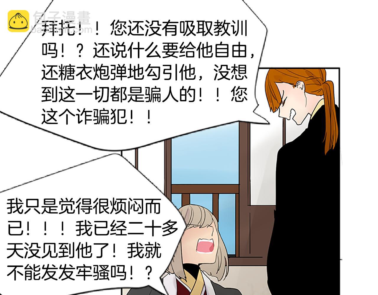 第114话 准备了礼物68