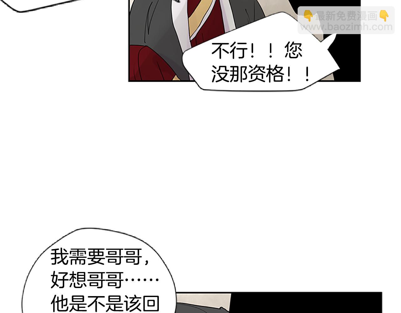第114话 准备了礼物69