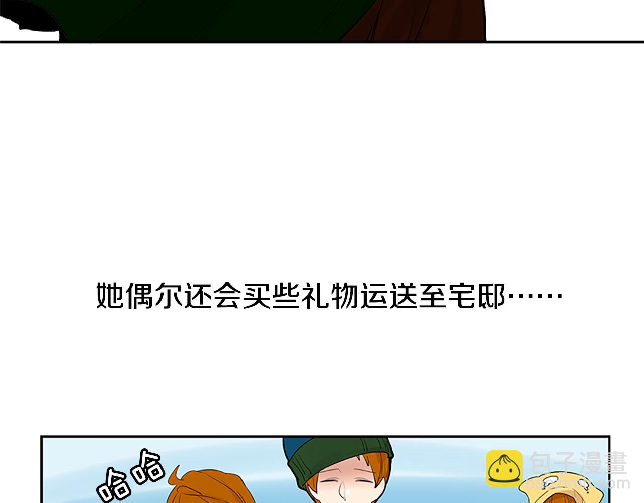 第114话 准备了礼物7