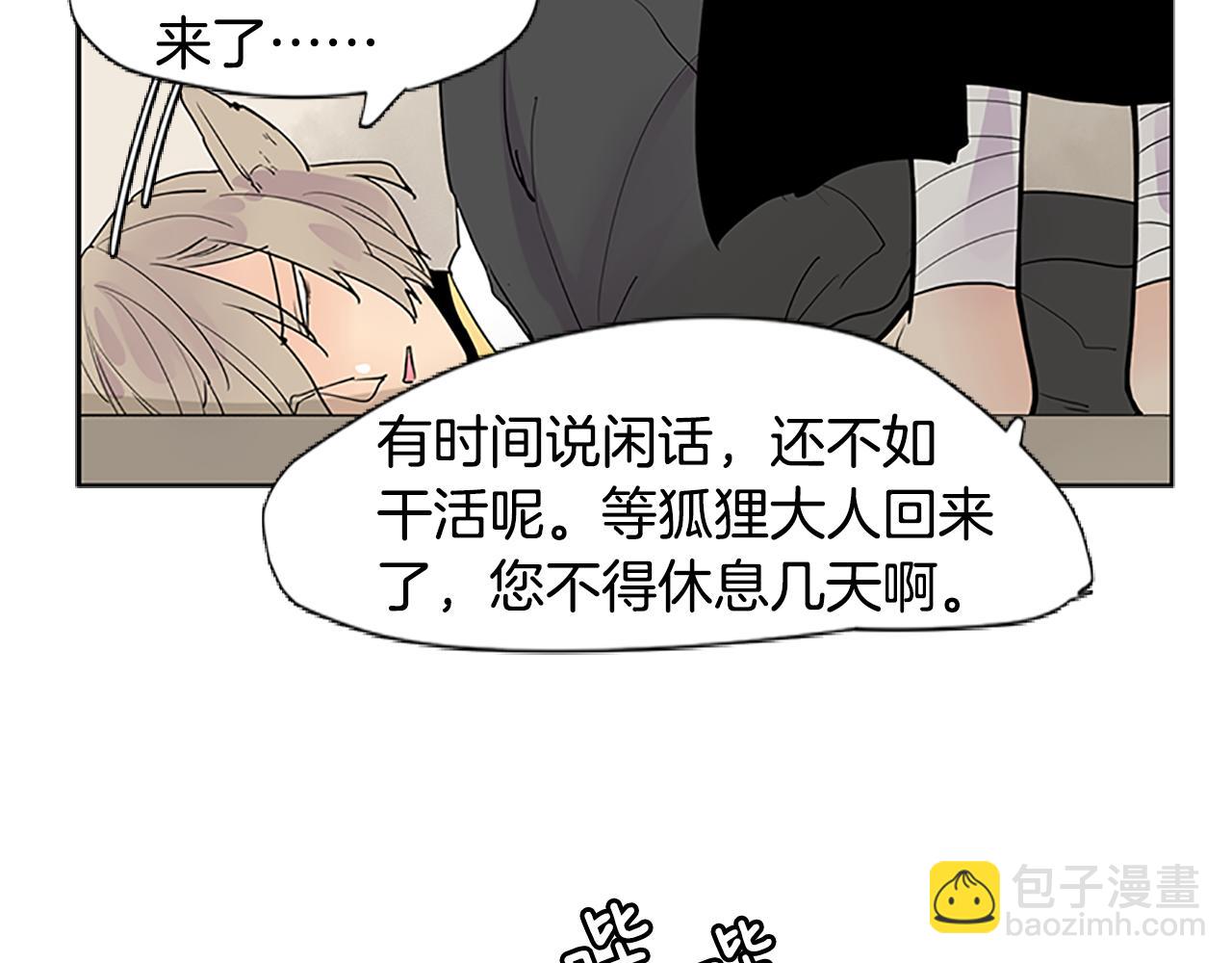 第114话 准备了礼物70
