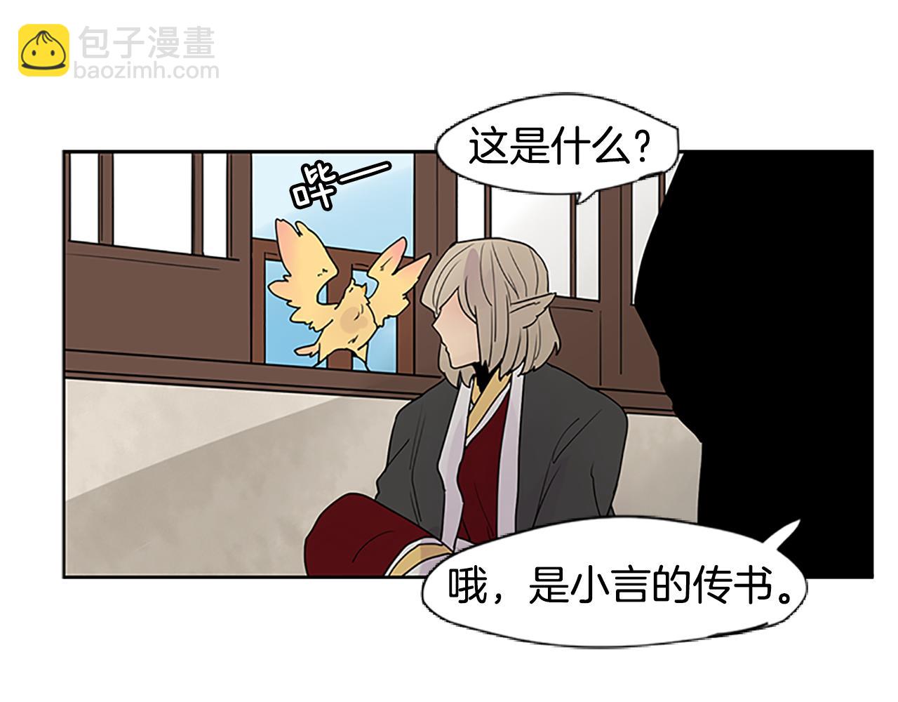 第114话 准备了礼物72