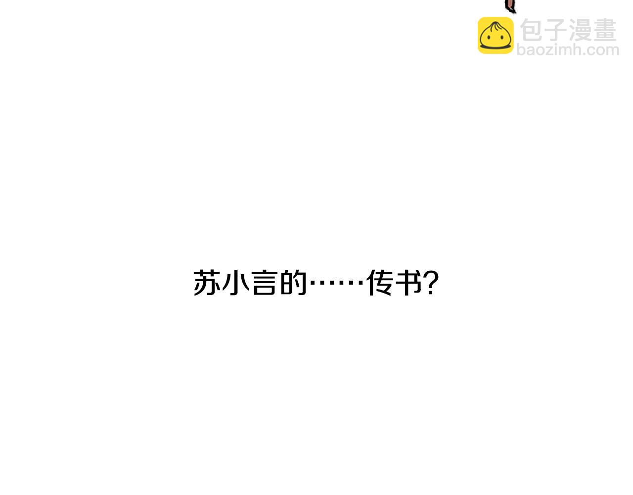 第114话 准备了礼物76