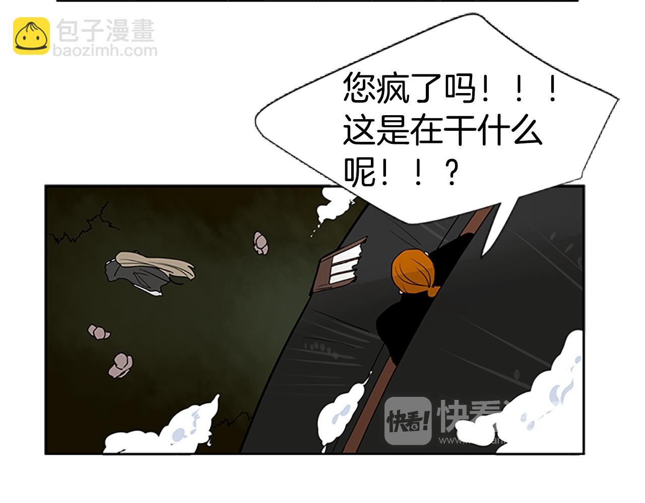 第114话 准备了礼物86