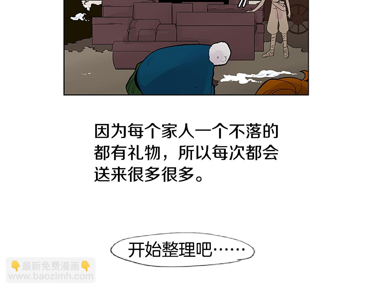 第114话 准备了礼物9