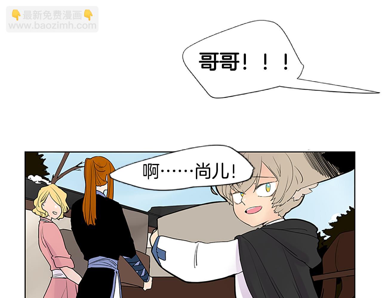 第114话 准备了礼物90