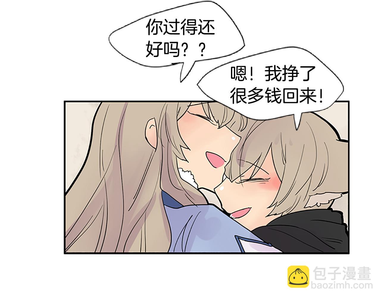 第114话 准备了礼物93