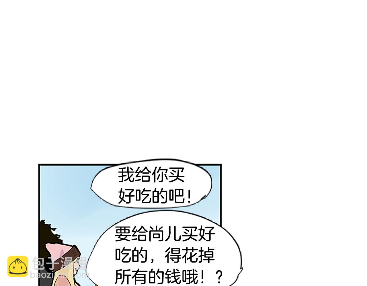 第114话 准备了礼物94