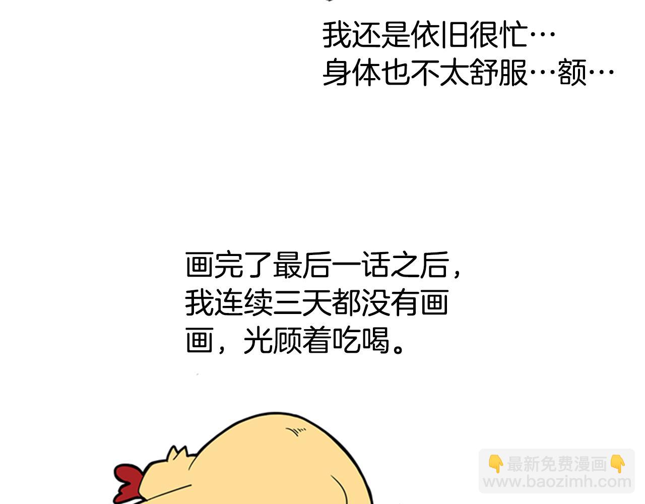 回忆篇序言 秀娘的隐情10
