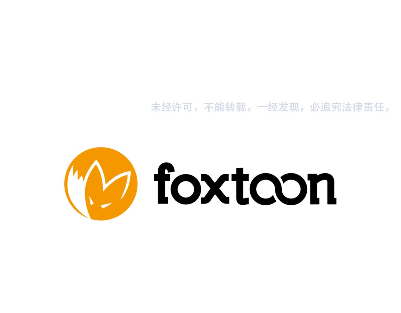 回忆篇序言 秀娘的隐情102
