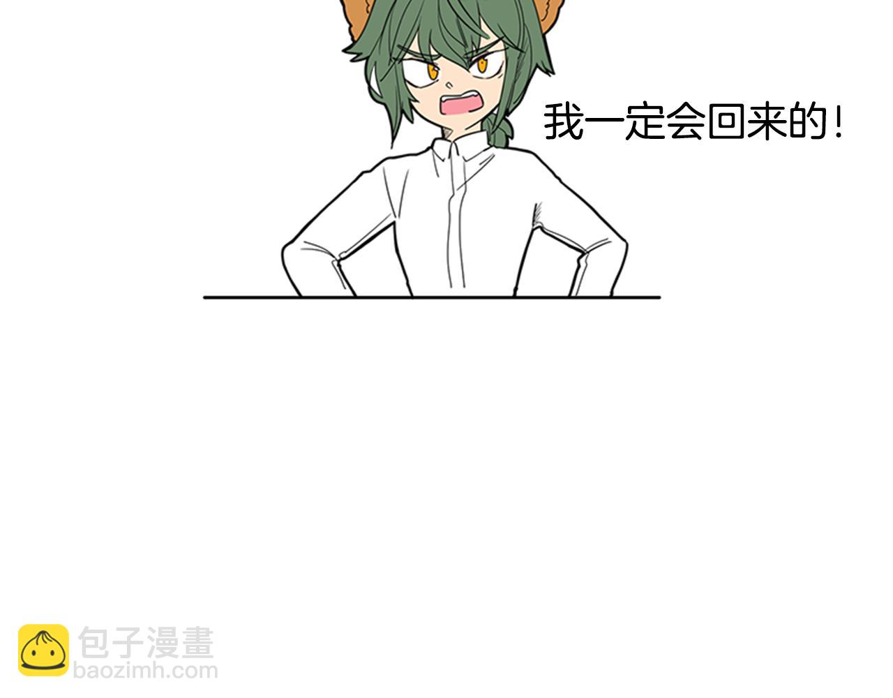回忆篇序言 秀娘的隐情17