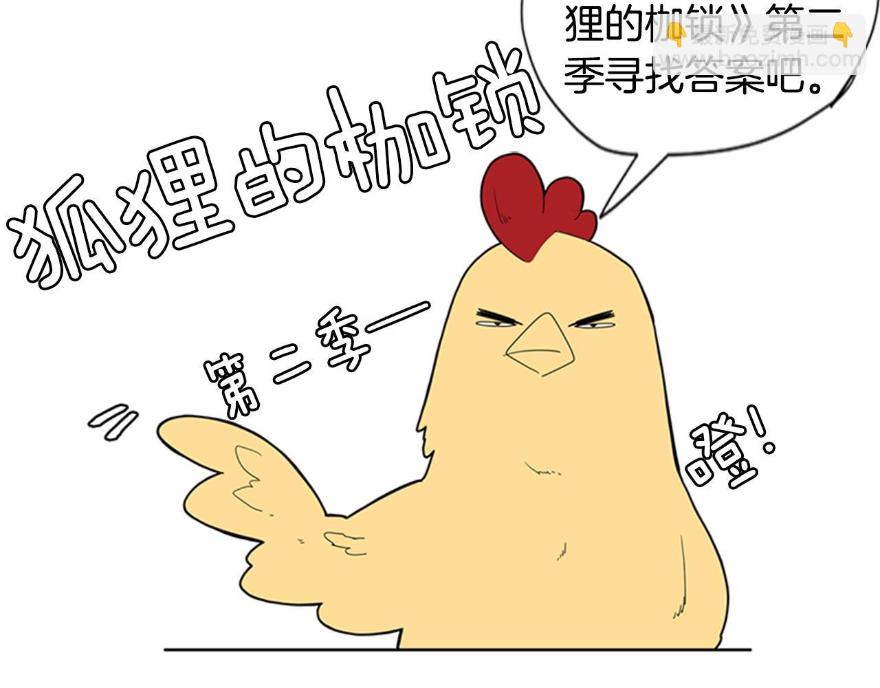 回忆篇序言 秀娘的隐情25