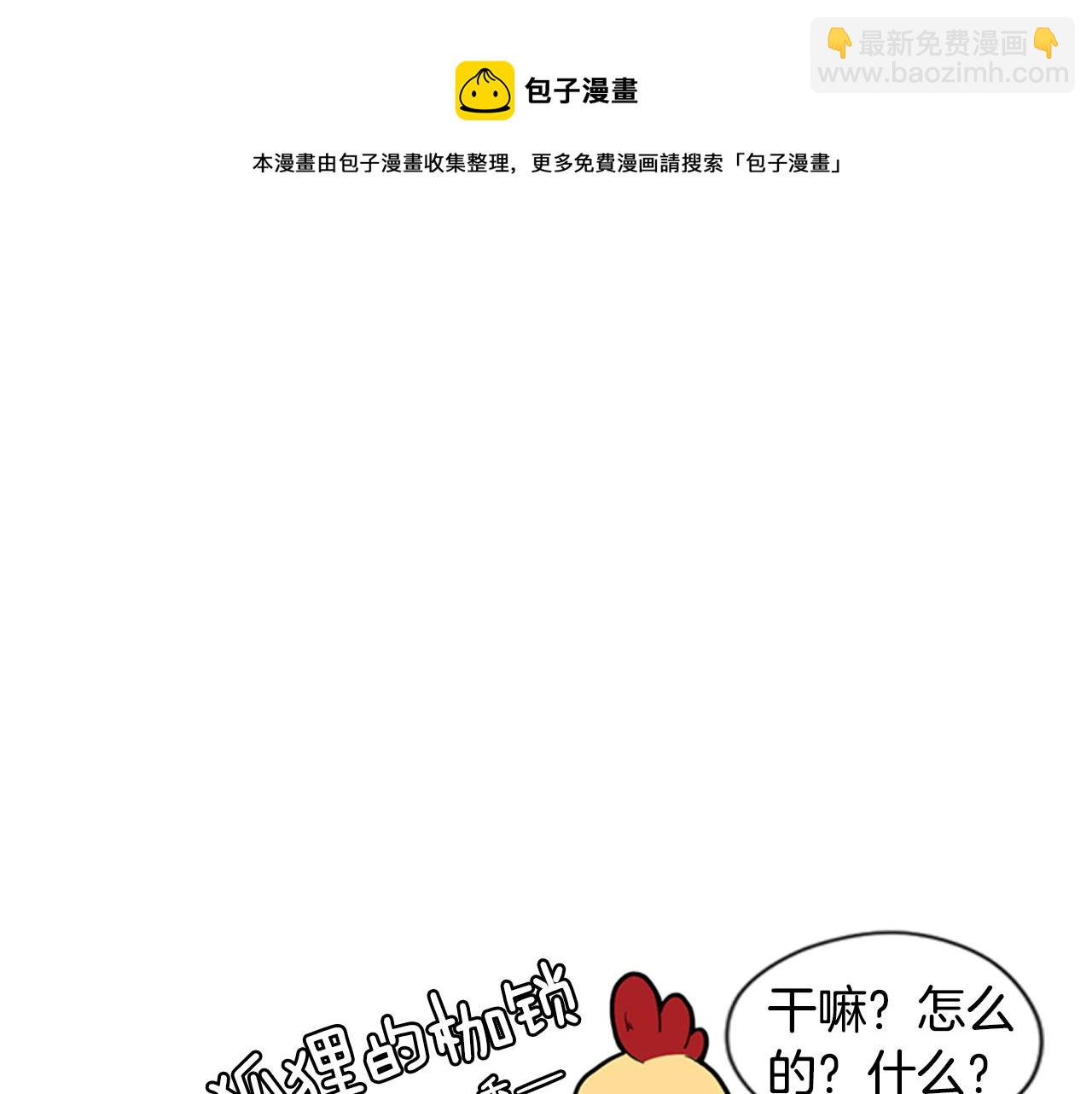 回忆篇序言 秀娘的隐情26