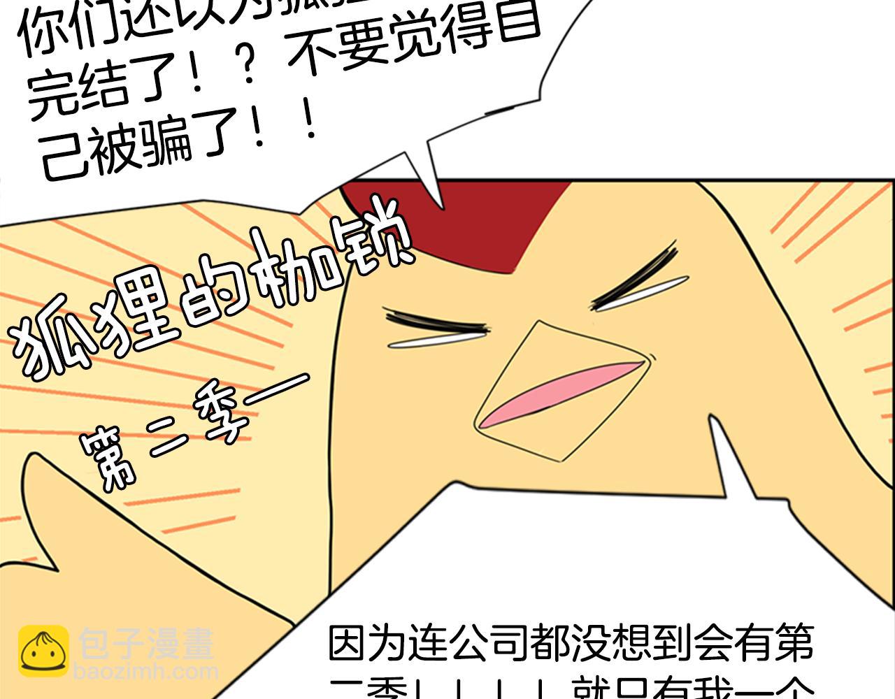 回忆篇序言 秀娘的隐情28