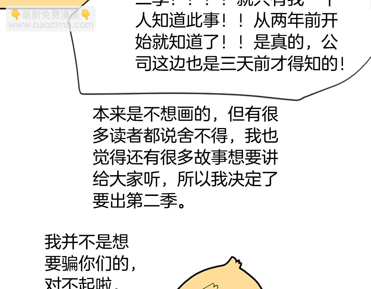 回忆篇序言 秀娘的隐情29