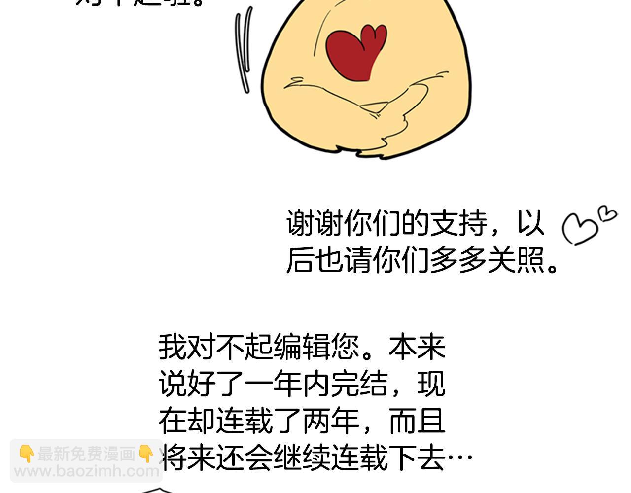 回忆篇序言 秀娘的隐情30