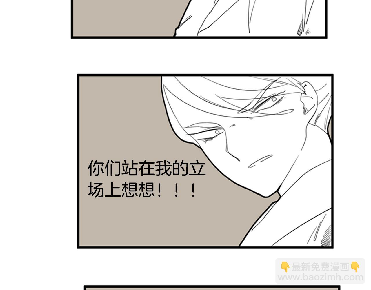 回忆篇序言 秀娘的隐情32