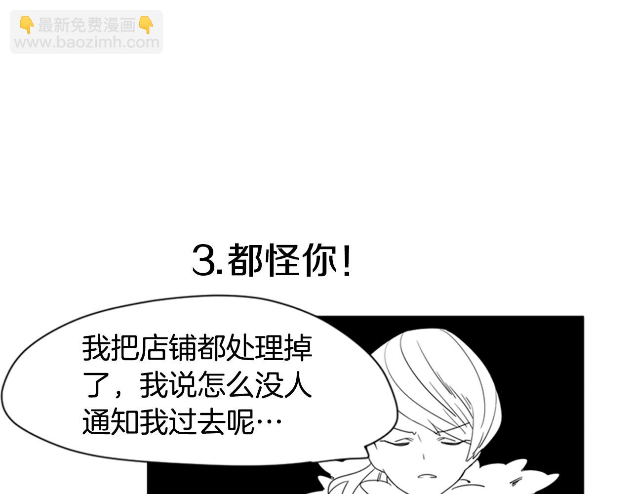回忆篇序言 秀娘的隐情39