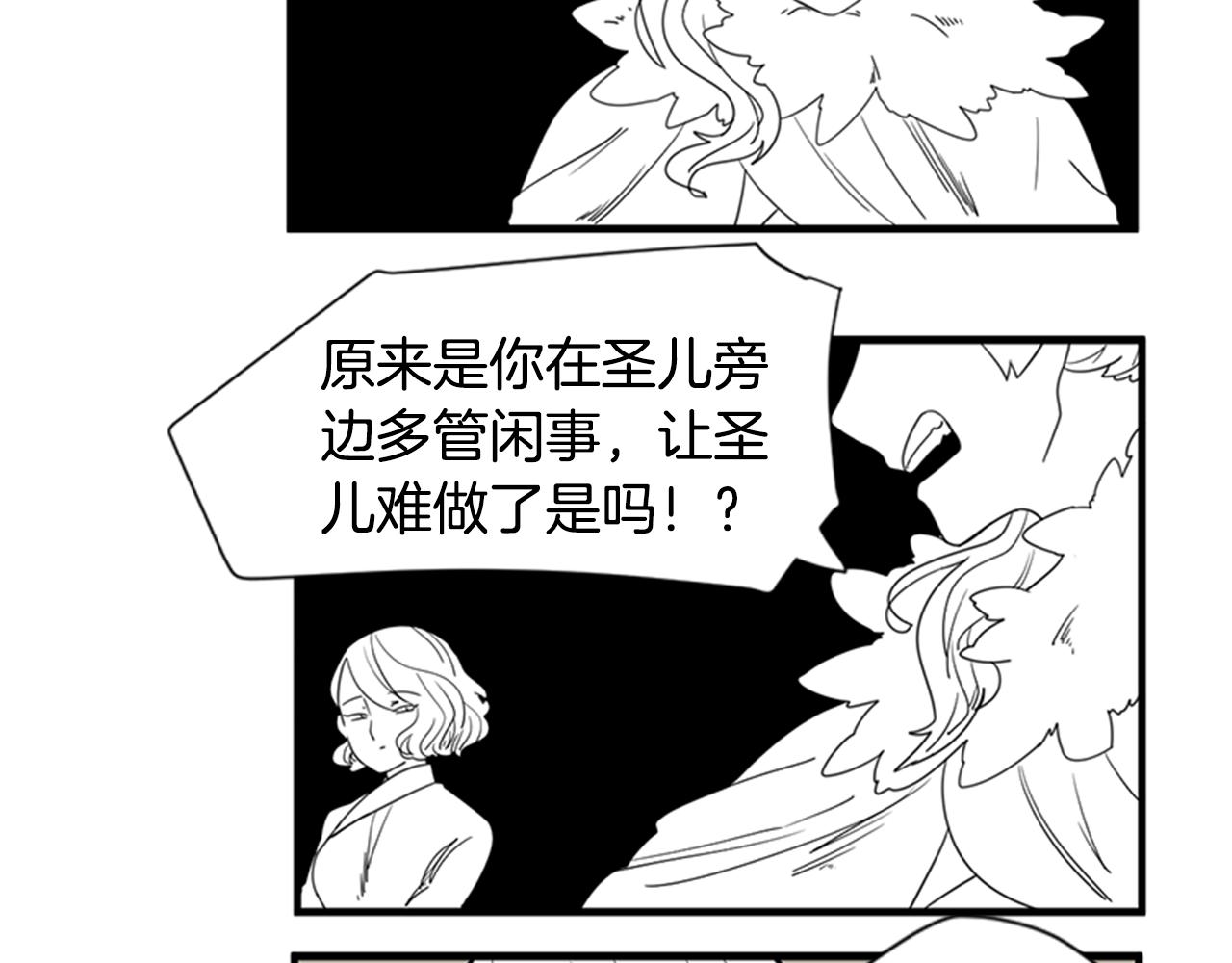 回忆篇序言 秀娘的隐情40