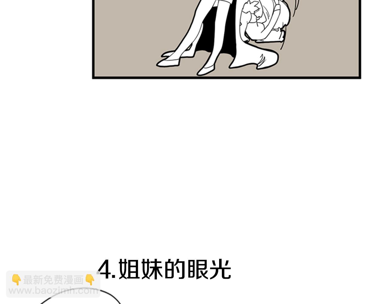 回忆篇序言 秀娘的隐情42