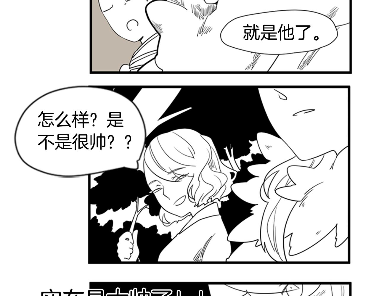 回忆篇序言 秀娘的隐情44