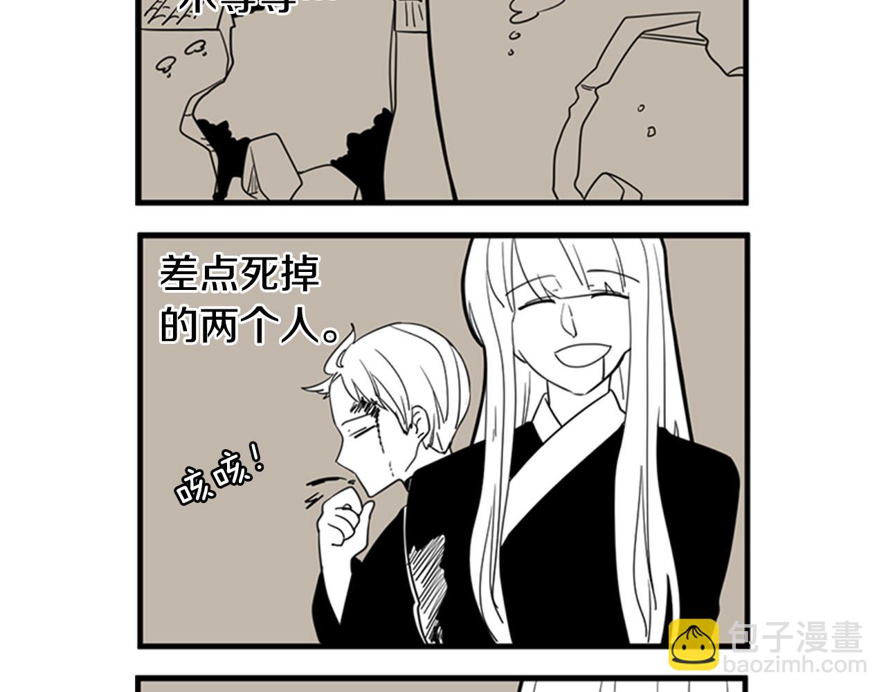 回忆篇序言 秀娘的隐情47