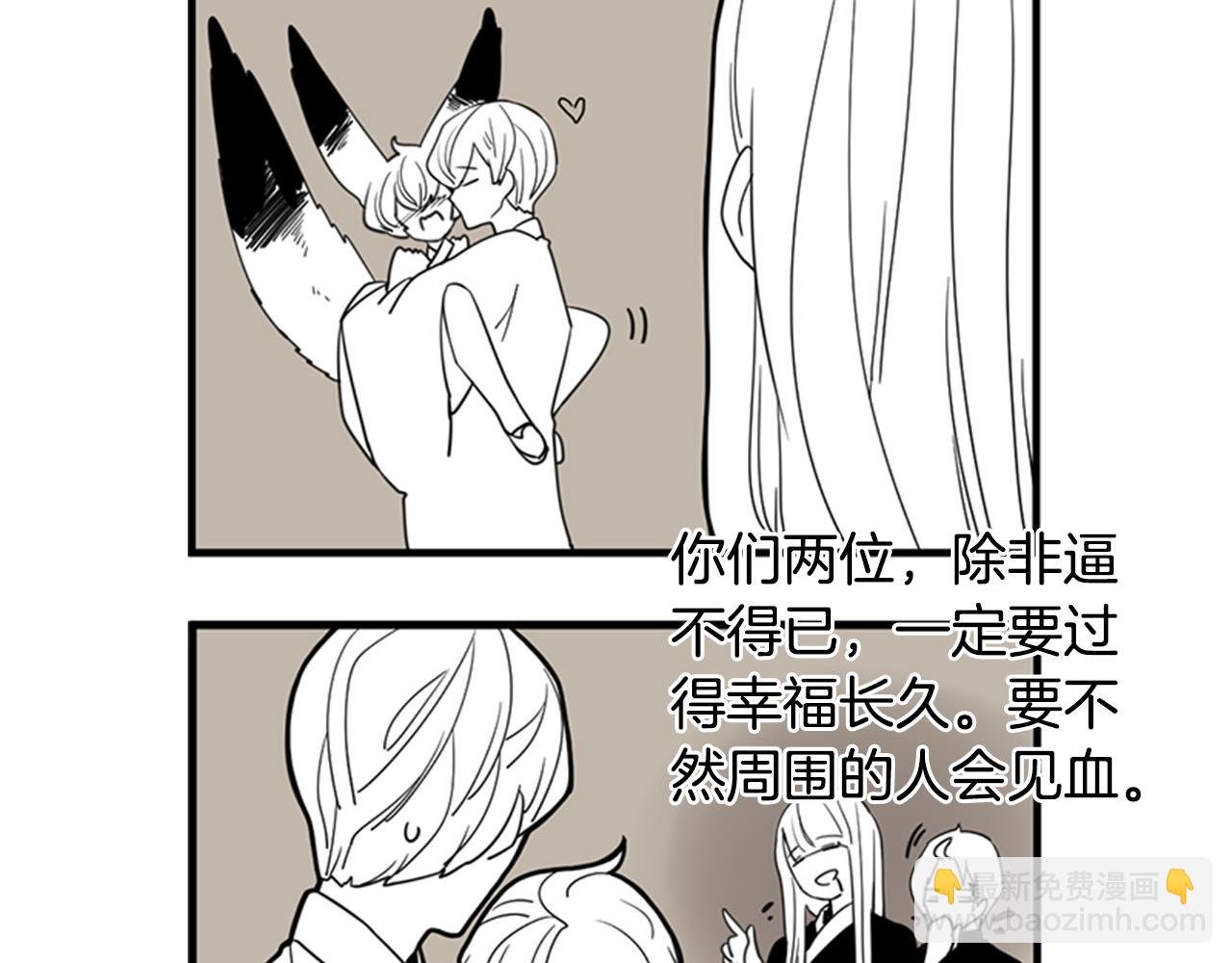 回忆篇序言 秀娘的隐情48