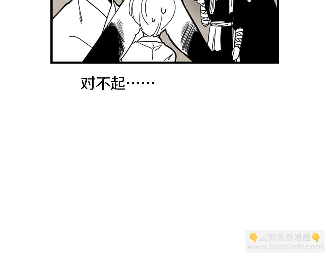 回忆篇序言 秀娘的隐情49