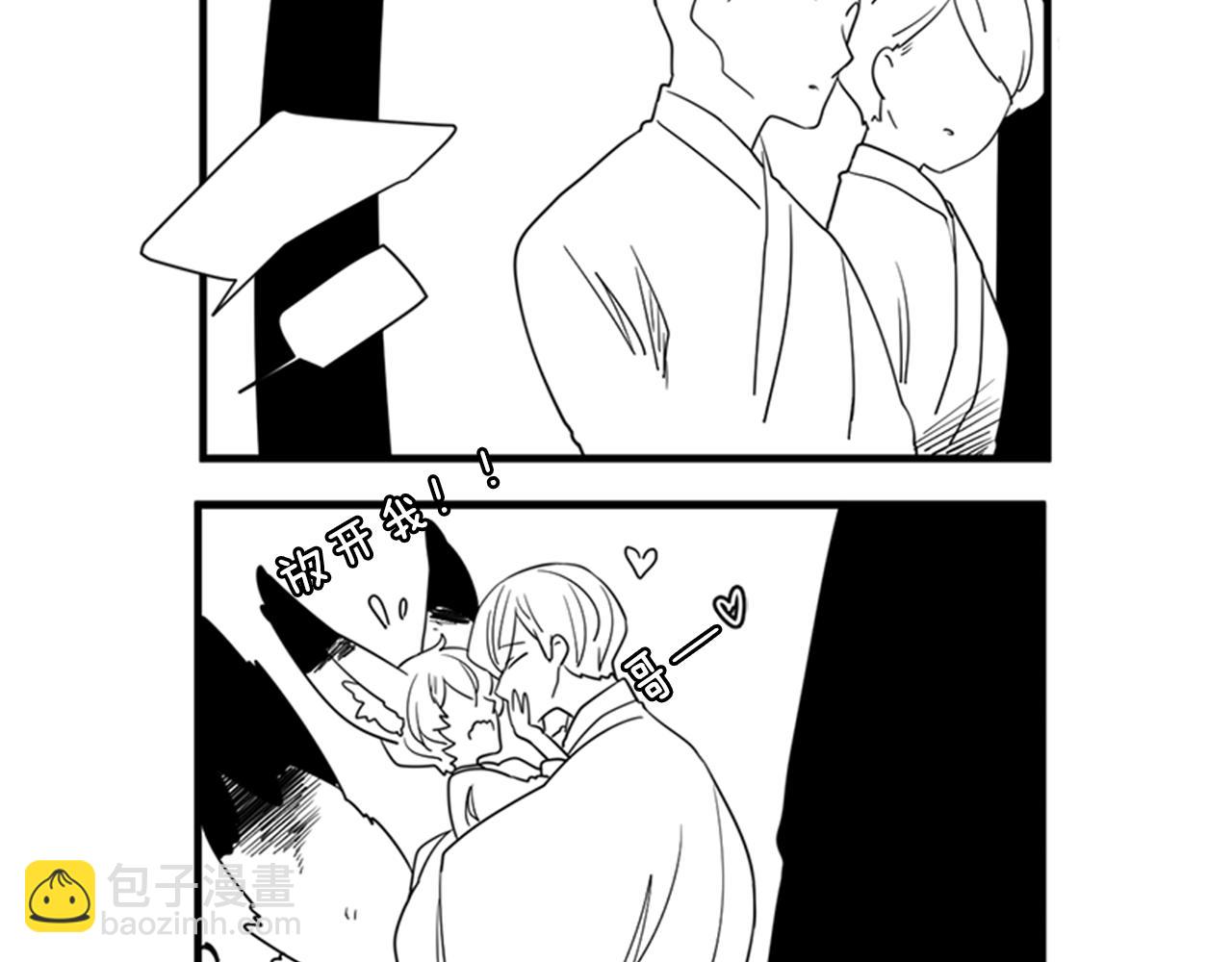 回忆篇序言 秀娘的隐情55