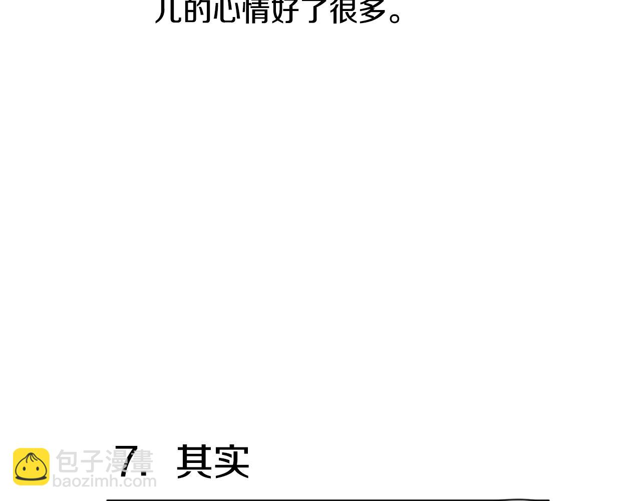 回忆篇序言 秀娘的隐情57