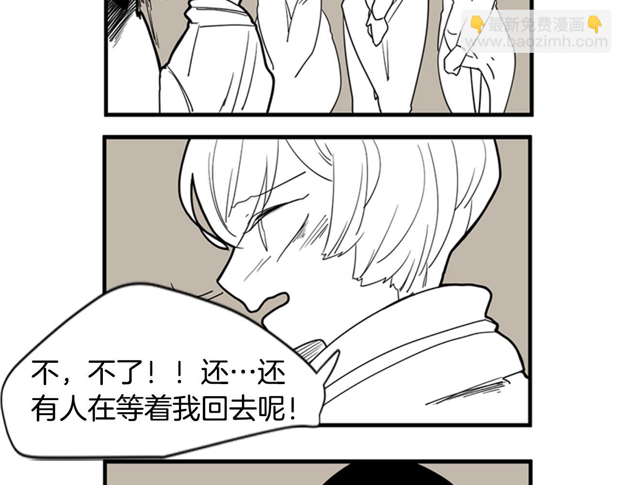 回忆篇序言 秀娘的隐情59