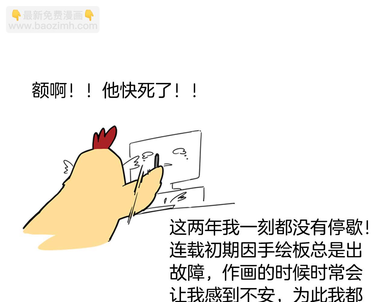 回忆篇序言 秀娘的隐情6