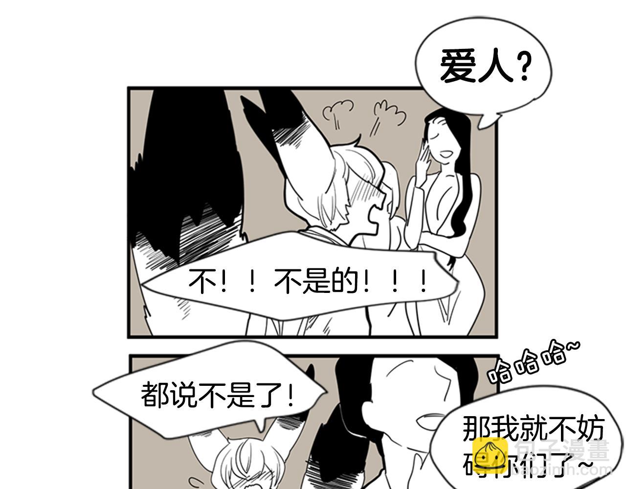回忆篇序言 秀娘的隐情61