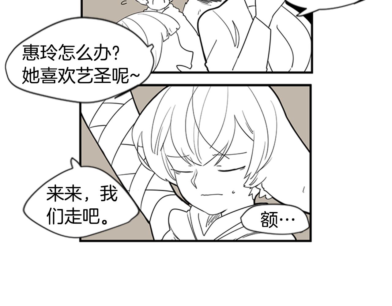 回忆篇序言 秀娘的隐情62