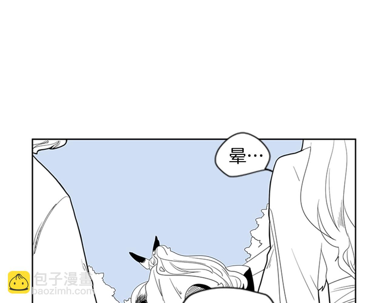 回忆篇序言 秀娘的隐情67