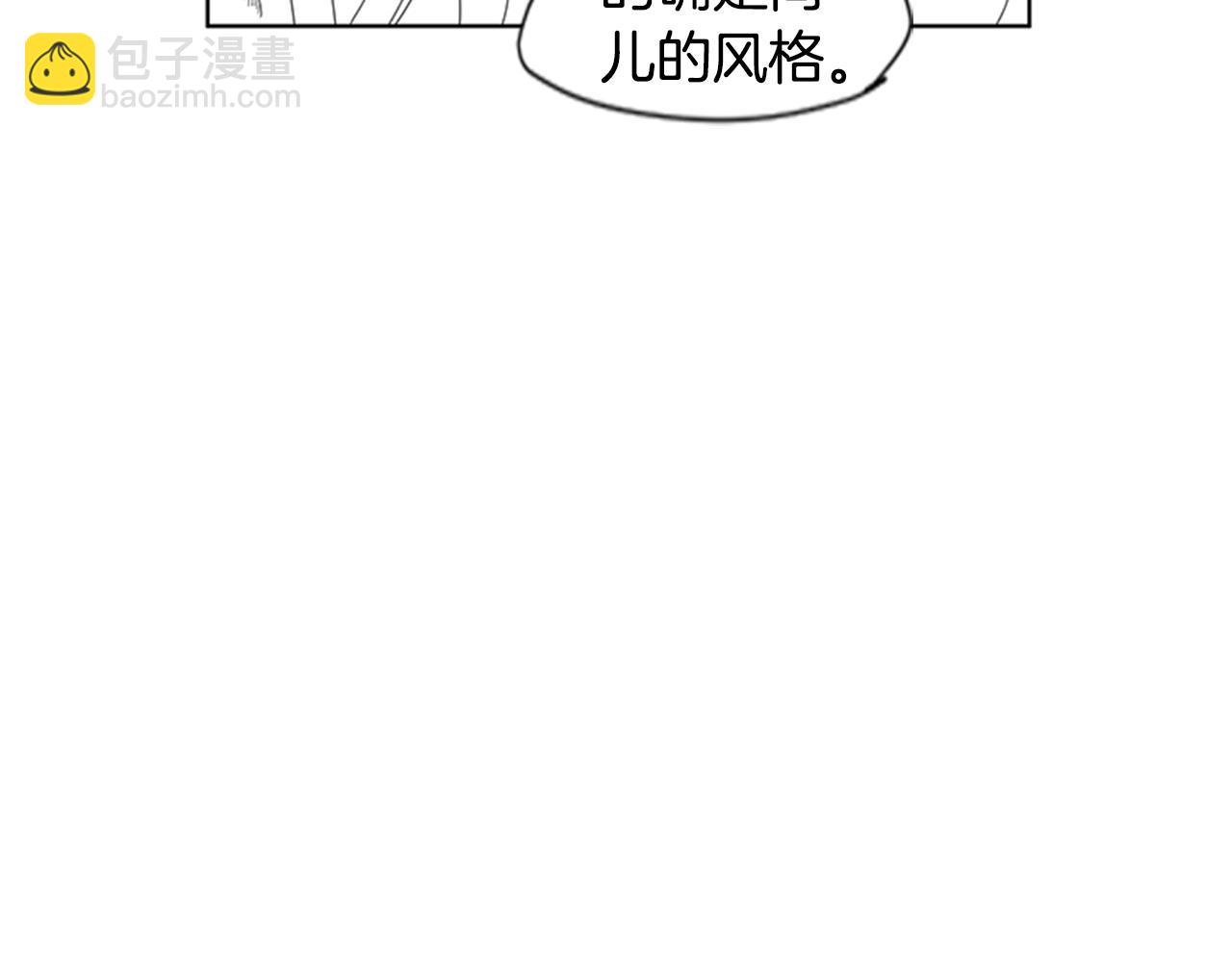 回忆篇序言 秀娘的隐情72