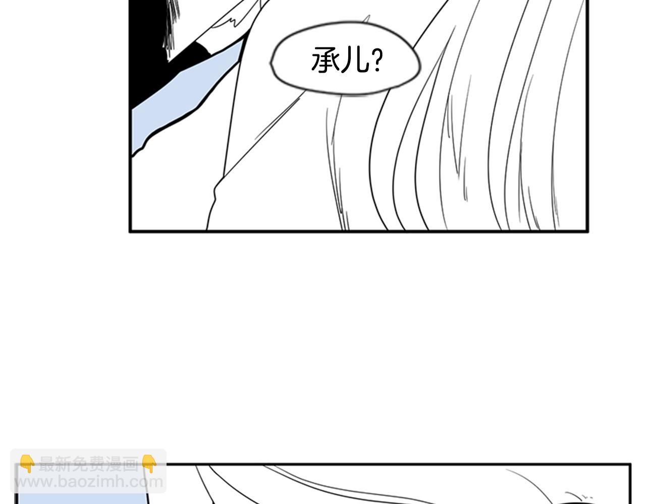 回忆篇序言 秀娘的隐情77