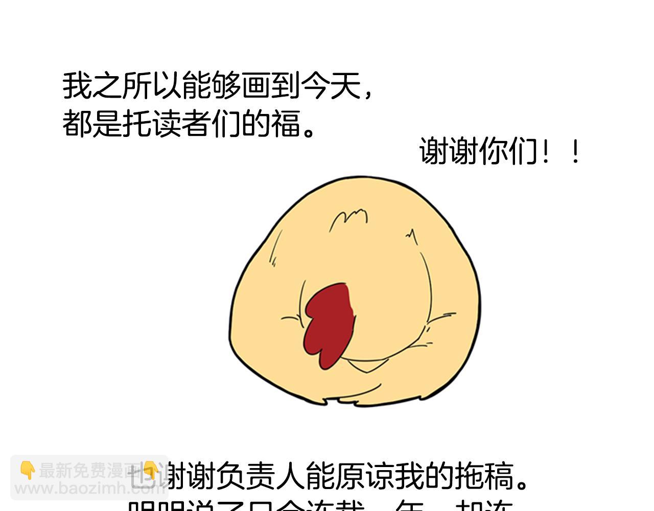 回忆篇序言 秀娘的隐情8