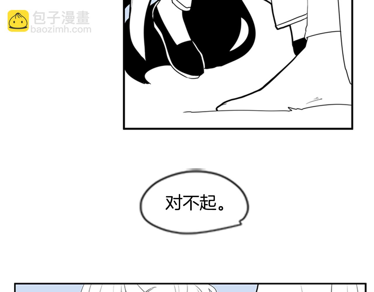回忆篇序言 秀娘的隐情83