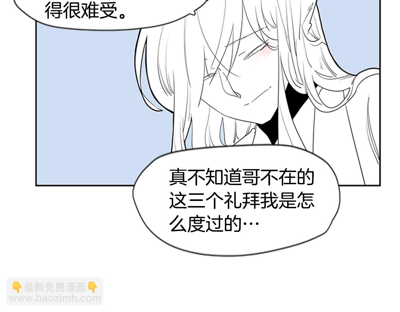 回忆篇序言 秀娘的隐情85