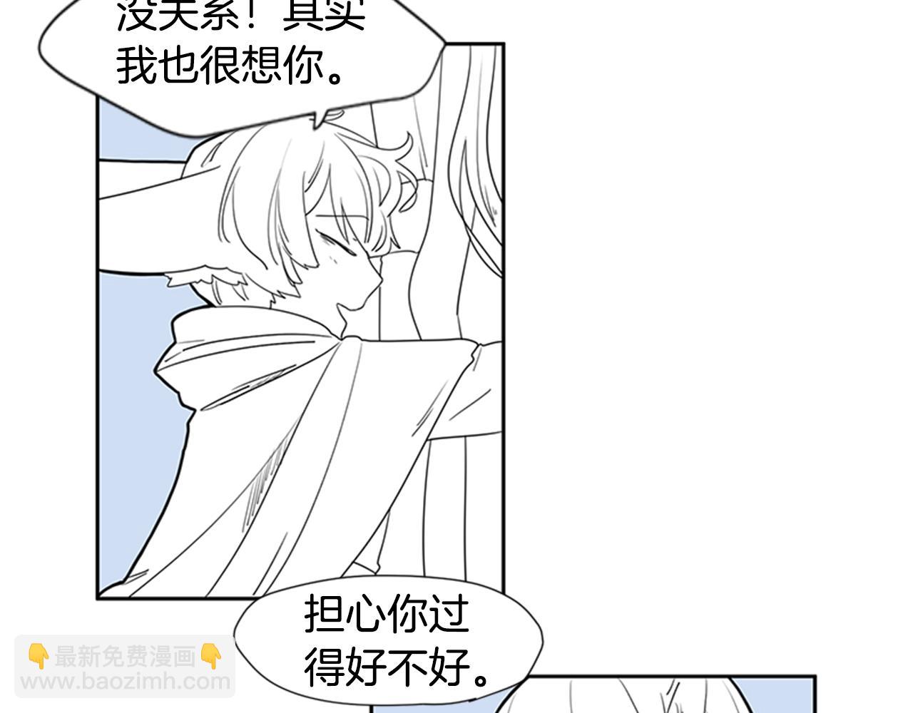 回忆篇序言 秀娘的隐情87