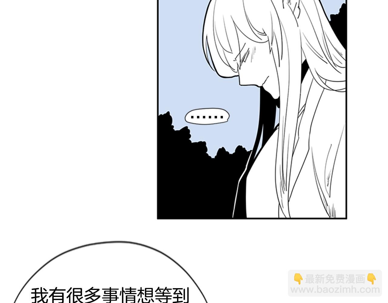 回忆篇序言 秀娘的隐情88